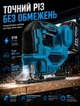 Аккумуляторный электролобзик с бесщеточным двигателем и LED подсветкой портативная пила для фигурного реза дерева и металла с двумя аккумуляторами 21В 4Ач - изображение 1