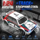 Машинка на радиоуправлении ZLL SG204 PRO Drift 4WD 1:24 до 35 км/ч | RC дрифт автомобиль на пульте управления | Радиоуправляемая машинка 2 АКБ - изображение 8