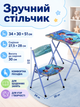 Дитячий складаний столик зі стільчиком Дельфін 60×40 см синій для малювання занять ігор та творчості (49675937) - зображення 7