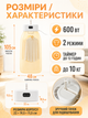 Електросушарка для одягу складана портативна 600 Вт біла з тканинним чохлом, таймером і 2 режимами сушіння (49676020) - зображення 3