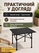 Стол туристический складной 52×52×50 см черный стальной для пикника кемпинга рыбалки дачи и барбекю (49675939) - изображение 6