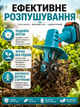 Культиватор міні акумуляторний синій для саду та грядок з подвійними фрезами, захисним кожухом і блокуванням безпеки (49675919) - зображення 5