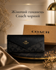 Жіночий гаманець Coach чорний довгий клатч з монограмою клапаном конвертом відділеннями для карток та золотистим логотипом - зображення 1
