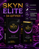 Презервативи SKYN безлатексні Elite 34 шт ультратонкі поліізопренові з гладкою поверхнею non-latex condoms гіпоалергенні skyns - зображення 1