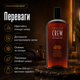 Гель для душу American Crew 24-Hour Deodorant Body Wash 450 мл чоловічий дезодоруючий засіб для тіла зі свіжістю до 24 годин - зображення 3