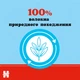 Упаковка влажных салфеток Huggies Pure Без пластика 10 пачек по 48 шт (5029054253373) - изображение 2