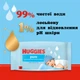Упаковка влажных салфеток Huggies Pure Без пластика 10 пачек по 48 шт (5029054253373) - изображение 3