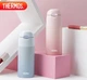 Термокухоль THERMOS TCMI-400S градієнтний 400 мл - зображення 4
