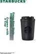Термокружка Starbucks Classic 355 мл Obsidian Black - изображение 4