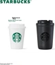 Термокружка Starbucks Classic 355 мл Obsidian Black - изображение 8