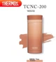 Термокружка Thermos TCNC-200 200 мл Milk Tea (PDC01) - изображение 10