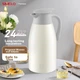 Термос SIMELO ELEGAT 2 л Gold White - зображення 5