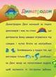 Аплікації-наліпки. Динозаври - Катерина Смірнова (9789662843910) - изображение 4