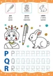 English for Kids. Алфавіт і цифри. Alphabet and Numbers - Лариса Зінов'єва (9789662846232) - зображення 3