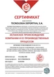 Сетка на ворота El Leon De Oro полипропиленовая 3х2 м зеленая 5-5 5 мм - изображение 3