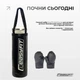 Боксерская груша ProDobro PU 60х20 см для детей 4-12 лет с перчатками - изображение 5