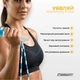 Бисерная скакалка ProDobro TPU 2,7 м бело-голубая - изображение 2