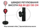 Боксерский набор ProDobro пластик металл 80-130 см красный - изображение 2