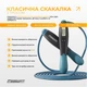 Скакалка для бокса ProDobro ПВХ 2,8 м черный-зеленый - изображение 2
