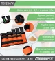 Утяжелители для ног и рук EasyFit наборные черно-оранжевые 0,5-2,5 кг (пара) - изображение 4