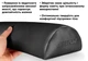 Полувалик ProDobro медицинский кожзам 45х16х8 см черный - изображение 2