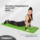 Килимок для фітнесу та йоги EasyFit NBR 10 мм зелений - зображення 2