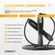 Скакалка с счетчиком ProDobro ПВХ 2,8 м Черный-серый - изображение 2