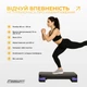 Степ-платформа ProDobro пластик 68х28 см 10-15 см фіолетова - зображення 4