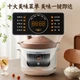 Каструля Bear DDG-E50 глиняна електрична, 5.5 л - зображення 8