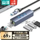 SAMZHE USB3.0 — гигабитный Ethernet-порт Type-C, разветвитель, сетевой кабель-адаптер RJ45 для ноутбука, док-станция расширения для настольного компьютера, универсальный Ethernet-конвертер RHX23 - изображение 4