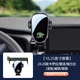 Zhicheng Toyota Levin Corolla Sharp Fenglanda Asia Lion Автомобильный держатель для телефона с подставкой для экрана и навигационной системой - изображение 5