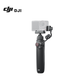 Багатофункціональна зарядна ручка DJI Osmo Action, аксесуар для Osmo Action 5 Pro/Osmo Action 4 - изображение 4