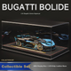 Подарочная коробка для модели спортивного автомобиля Chiyumoxing Bugatti Bolide Meteorite, реалистичная модель автомобиля из сплава, подарок для мальчиков. - изображение 4