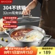 Кастрюля для хого Maxcook MCT2058 двухсекционная, нержавеющая сталь 304, 32 см, с крышкой - изображение 4