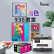 Картридж V4INK 938XL с чипом для HP 9730/9720/OfficeJet Pro - изображение 5