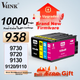 Картридж V4INK 938XL с чипом для HP 9730/9720/OfficeJet Pro - изображение 7