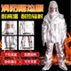 Костюм захисний Chengtai термостійкий пожежний до 500°C, універсальний розмір - зображення 3