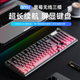Клавиатура беспроводная EWEADN V102 Ultra Bluetooth/USB - изображение 4