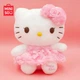 MINISO Sanrio Hello Kitty Rose Promise лялька плюшева подушка подарунок на день народження для жінок, кішка Кейті - изображение 1