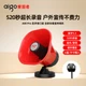 Мегафон автомобильный Aiguozhe A80 Pro с усилителем, Bluetooth, перезаряжаемый - изображение 4