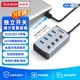 Адаптер-концентратор SIPOLAR USB 3.0 с 4 портами, высокоскоростной, FS-804 (1M), многоинтерфейсный, для настольных компьютеров и ноутбуков. - изображение 1