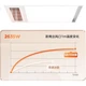 Потолочный обогреватель для ванной Midea GA10 Iron Man, 2635 Вт (MY-D1J26-GA10) - изображение 3