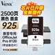 Картридж чернильный V4INK 925XL аналог HP черный - изображение 5