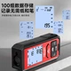 DELIXI ELECTRIC Лазерний далекомір, інфрачервона лазерна вимірювальна лінійка, ручна міліметрова високоточна електронна лінійка, вимірювальний пристрій для дому, живлення від літієвої батареї з голосовим керуванням, дальність 120 м - изображение 11