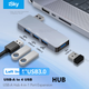 Хаб Isky USB 3.0 4 порти для ноутбука на клейкій основі - зображення 4