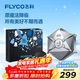 Электробритва FLYCO, портативная, быстрая зарядка - изображение 4
