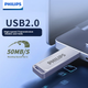 Флеш-накопичувач PHILIPS 64 ГБ USB 2.0, 21UA-F, USB-накопичувач великої ємності, стильний дизайн, легкий та портативний, підходить для навчання, офісної роботи та комп'ютерних торгів - зображення 4