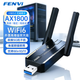 Адаптер Fenvi WiFi 6 USB ігровий гігабітний, дводіапазонний - зображення 3