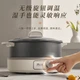 Кастрюля Bear Electric Hot Pot электрическая 6 л, разборная, F60K1 - изображение 4