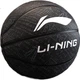 Баскетбольный мяч Li-Ning, размер 7, подходит для детей, взрослых, учащихся средних школ, тренировок, использования в помещении и на открытом воздухе, детей от 6 до 12 лет, синий. Отличный подарок. - изображение 2